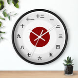 Japanese Time Piece Wall clock