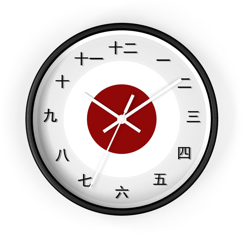 Japanese Time Piece Wall clock