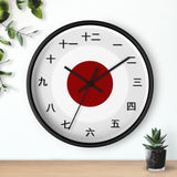 Japanese Time Piece Wall clock