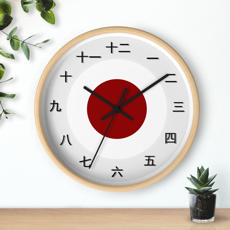 Japanese Time Piece Wall clock