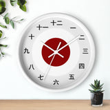 Japanese Time Piece Wall clock