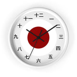 Japanese Time Piece Wall clock