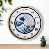 Japanese Character Wall clock