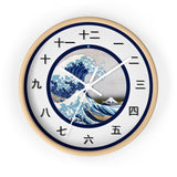 Japanese Character Wall clock