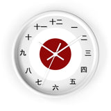 Japanese Time Piece Wall clock