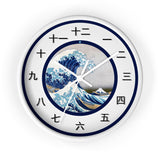 Japanese Character Wall clock