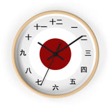 Japanese Time Piece Wall clock