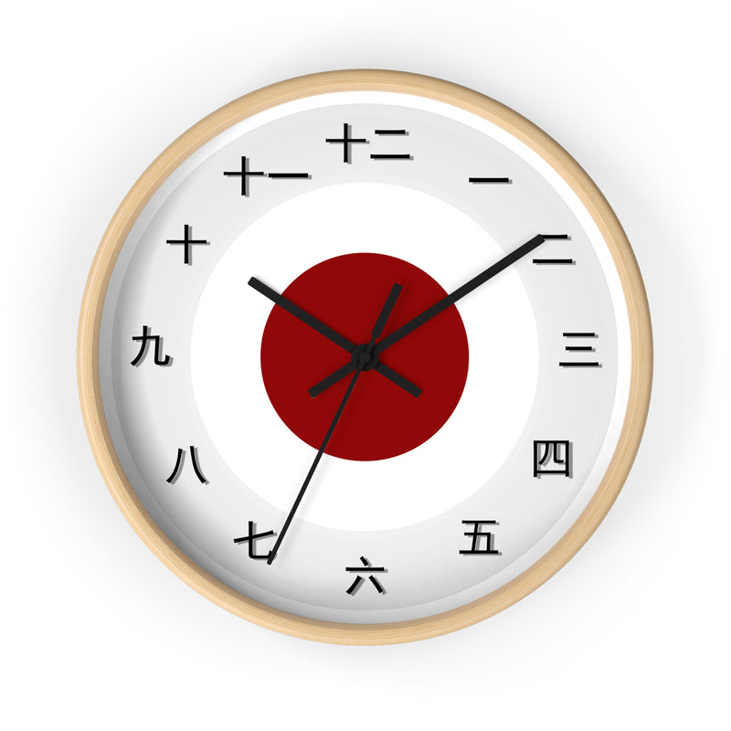 Japanese Time Piece Wall clock