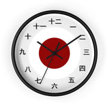 Japanese Time Piece Wall clock