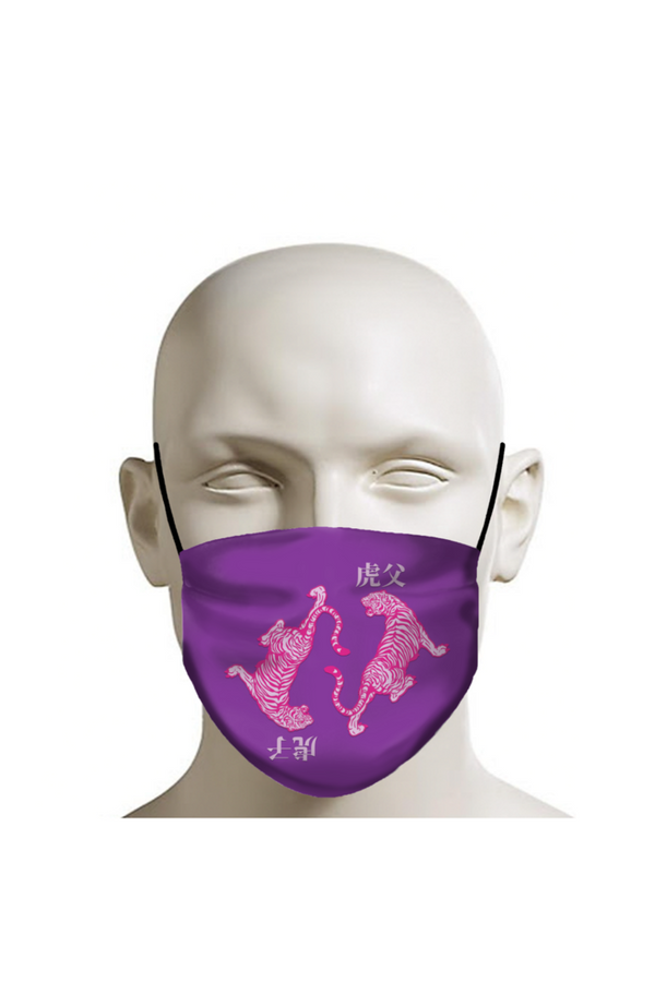 Tiger Father Tiger Son - Objet D'Art