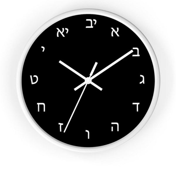 Hebrew Wall clock - Objet D'Art Online Retail Store