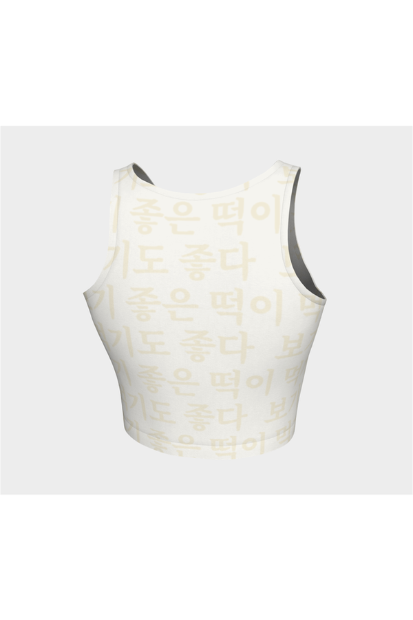 Rice Cake Proverbs Athletic Top - Objet D'Art