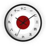 Reloj de pared japonés Time Piece - Objet D'Art Online Retail Store
