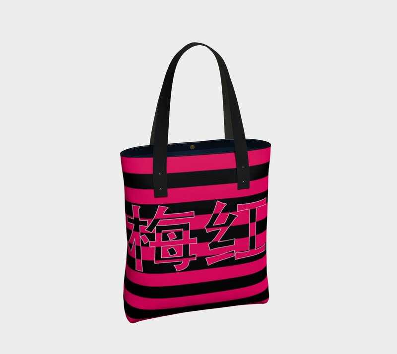 Meihongse Innuendos Tote Bag - Objet D'Art