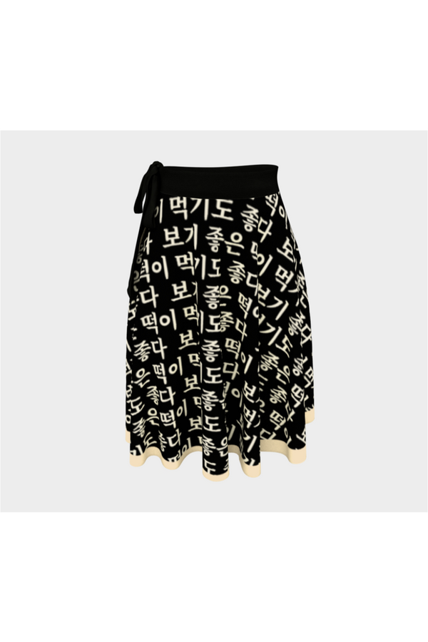 Rice Cake Proverbs Wrap Skirt - Objet D'Art