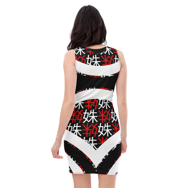 Pretty Woman 姝 Sublimation Cut & Sew Dress - Objet D'Art