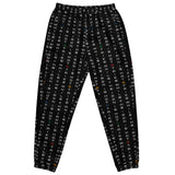 Unisex track pants - Objet D'Art
