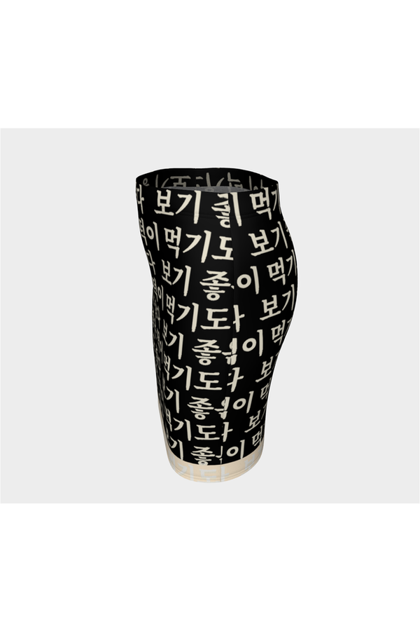 Rice Cake Fitted Skirt - Objet D'Art